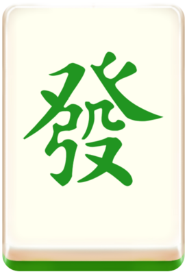 Topspins Mdt Green Dragon Symbol